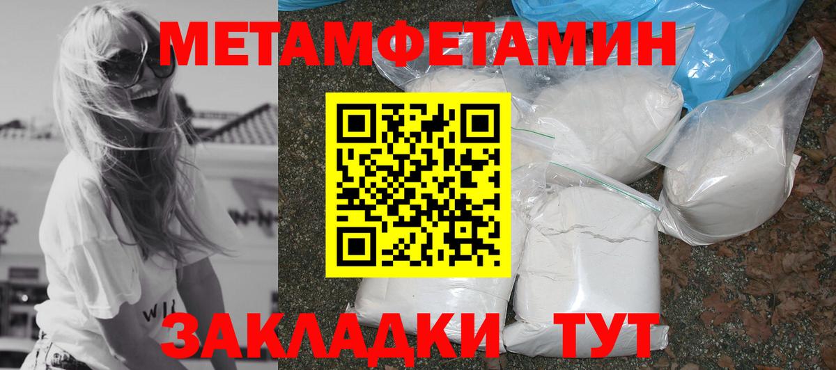 МЕГА зеркало  АМФ Premium  Вход с VPN  Рославль 