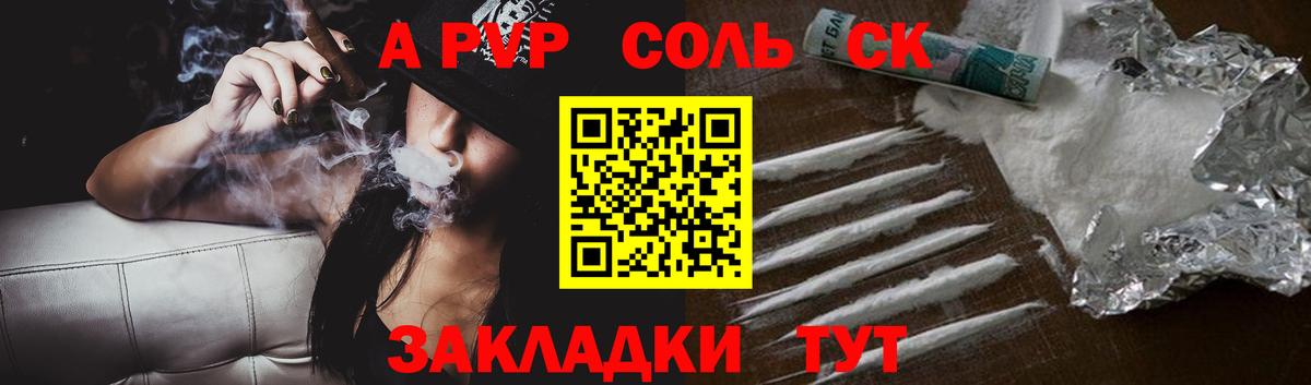 А ПВП СК Рославль