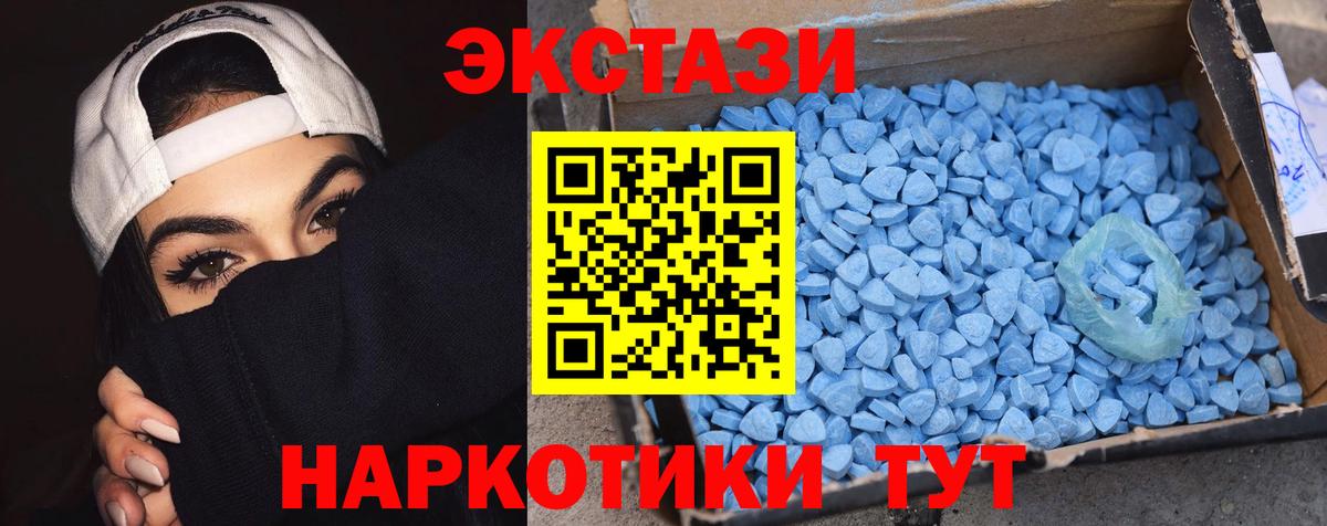 Ecstasy Philipp Plein Рославль