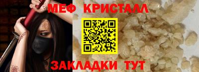 СК Обнинск