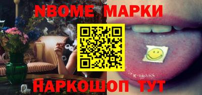 хмурый Обь