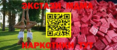 СК Обнинск