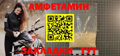 хмурый Обь