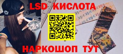 хмурый Обь