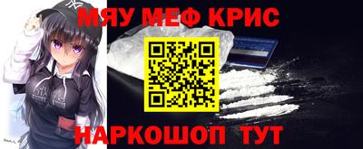 СК Обнинск