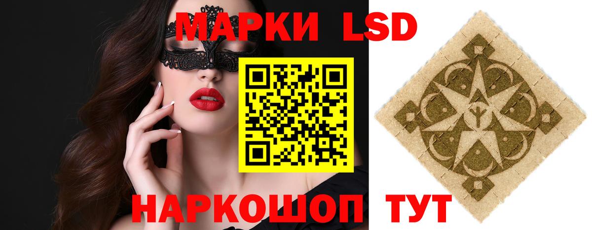 LSD-25 экстази ecstasy  Лсд 25 экстази  Лсд 25 экстази ecstasy  Рославль  Вход с VPN 