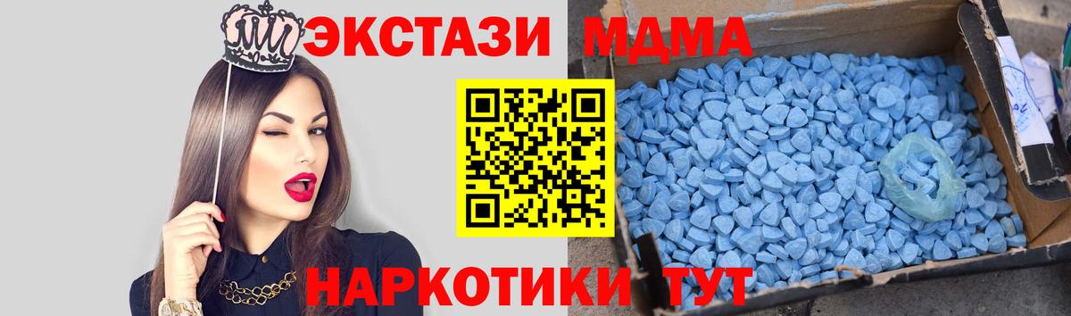 MDMA VHQ  MDMA  Рославль  Вход с VPN 