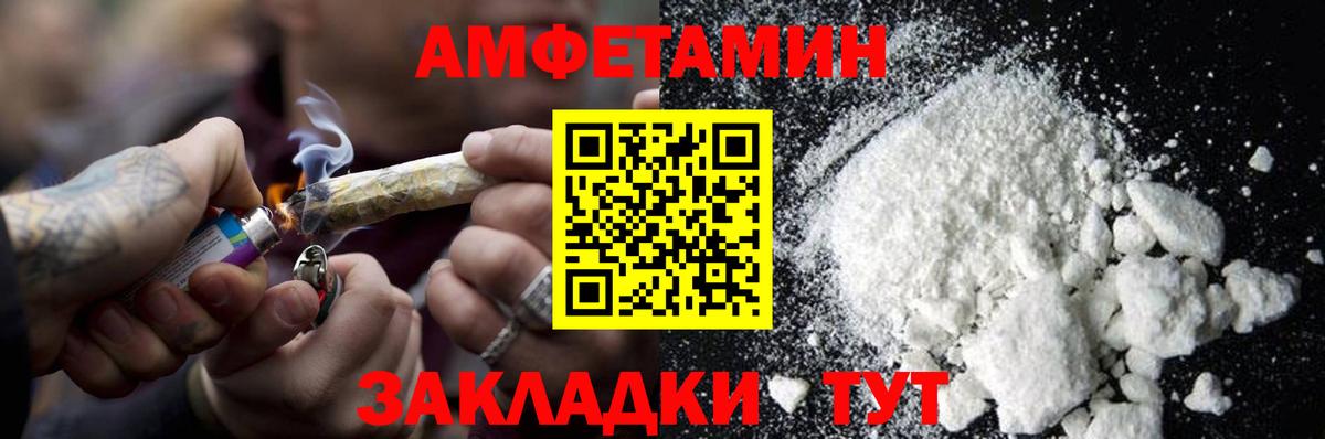 Метамфетамин Methamphetamine Рославль