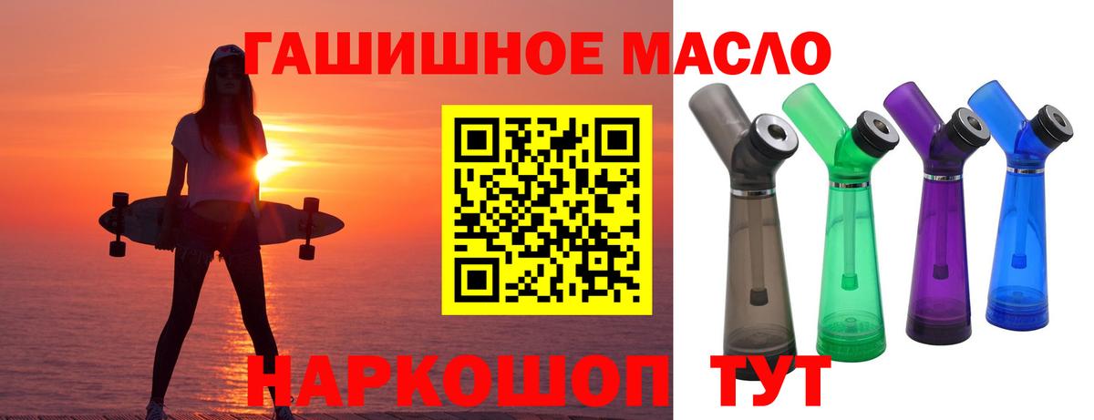 Дистиллят ТГК концентрат  Дистиллят ТГК вейп с тгк  Вход с VPN  Рославль 