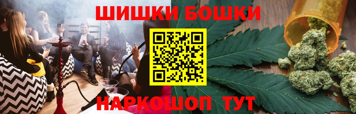 Рославль  Бошки марихуана индика  Вход с VPN  Каннабис тримм  МАРИХУАНА марихуана 